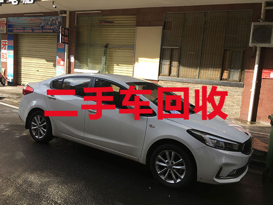 上海汽车回收公司-回收新能源车